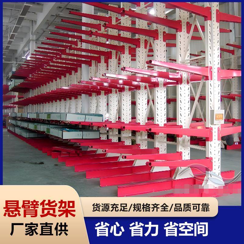 重型悬臂式货架工业铁架子五金钢管管材仓库悬臂货架昆山厂家直供