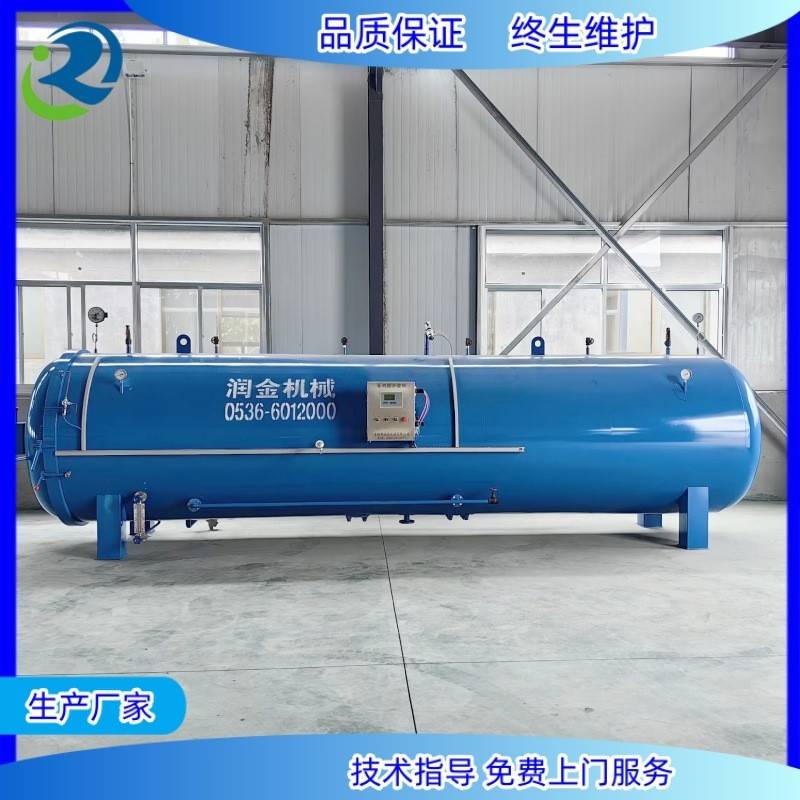 裤袜定型罐裤子袜子高压定型机压力容器定型罐生产厂家加压