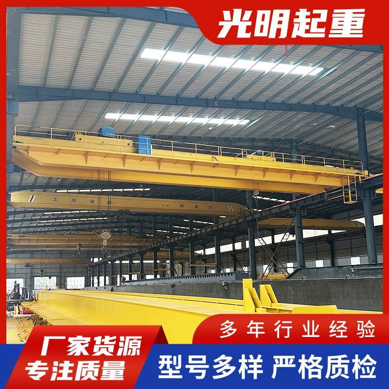 QD双梁桥式起重机10吨20吨2吨室内外港口用桥式起重机