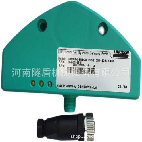 SKF林肯电动多点泵P215 P230 P212整机配件K7/K12柱塞