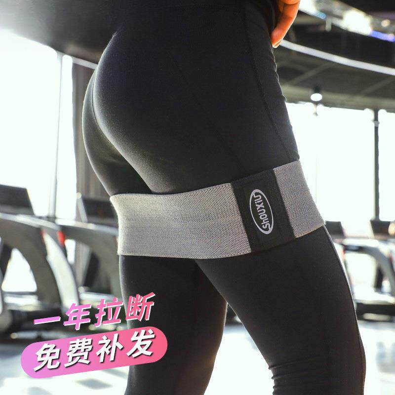 弹力带健身女阻力带练蜜桃臀腿部训练臀部健身器翘臀器弹力圈