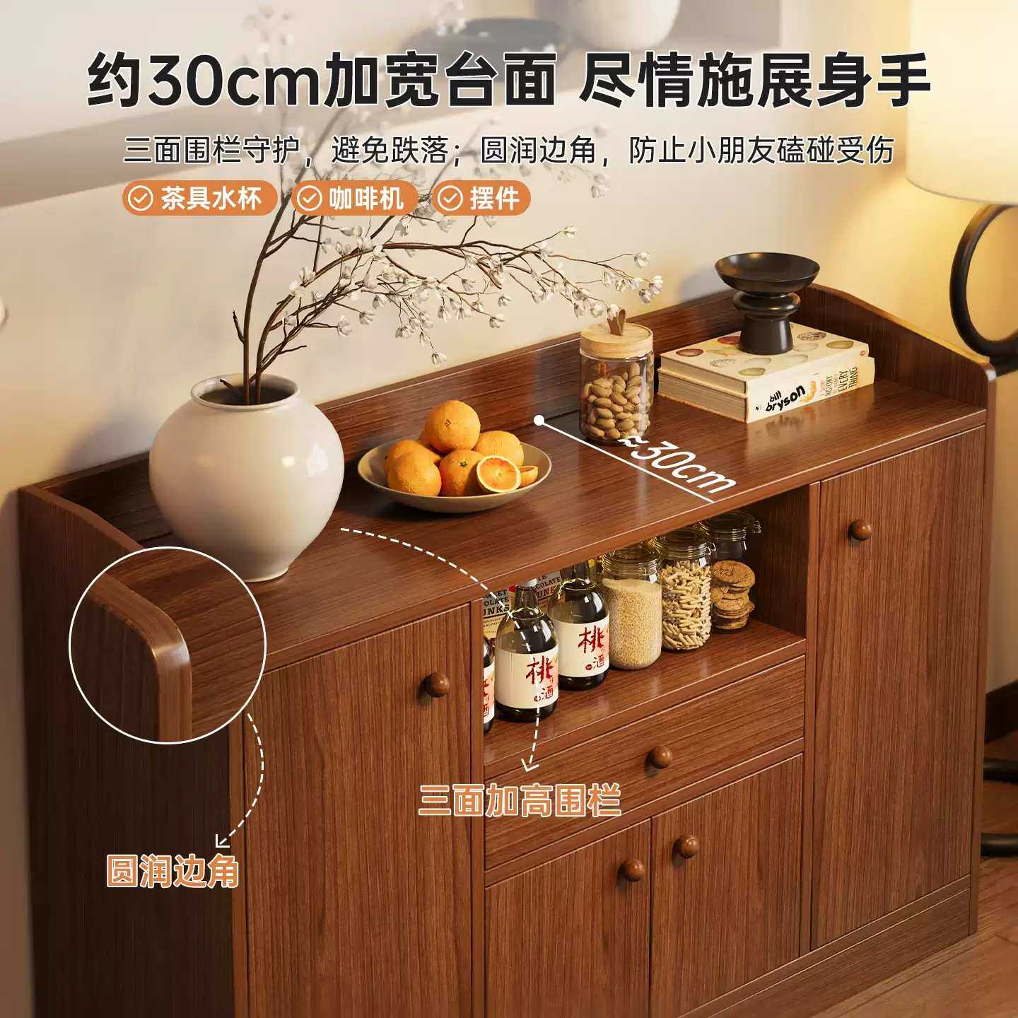 茶水柜客厅靠墙边柜子落地置物柜收纳柜备餐柜餐边柜储物柜大容量