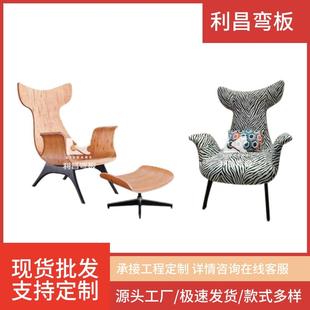 现代轻奢设计师单椅家用客厅老虎椅简约时尚豹纹休闲椅弯板胶合板