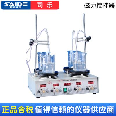 上海司乐磁力搅拌器85-1，84-1A，T09-1S，B11-2，B13-3，S10-2