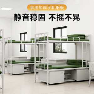 迈登制式营具单人床钢制上下铺公寓床学校公司宿舍高低床双层床