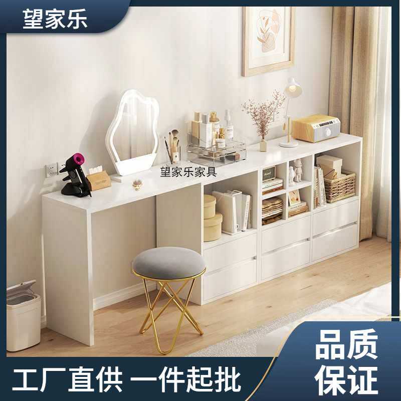 梳妆台卧室现代简约斗柜一体梳妆柜小户型轻奢床尾柜可伸缩化妆桌