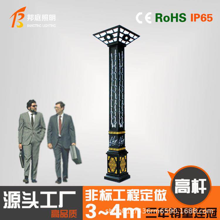 新中式庭院灯户外景观灯铝型材小区园林公园路灯防水仿古景观灯柱