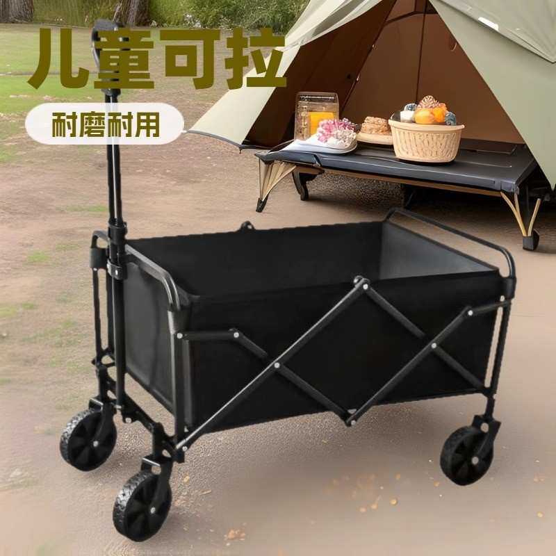 户外露营折叠推车四轮推车营地车野营拖车便携式轻便露营车小拉车