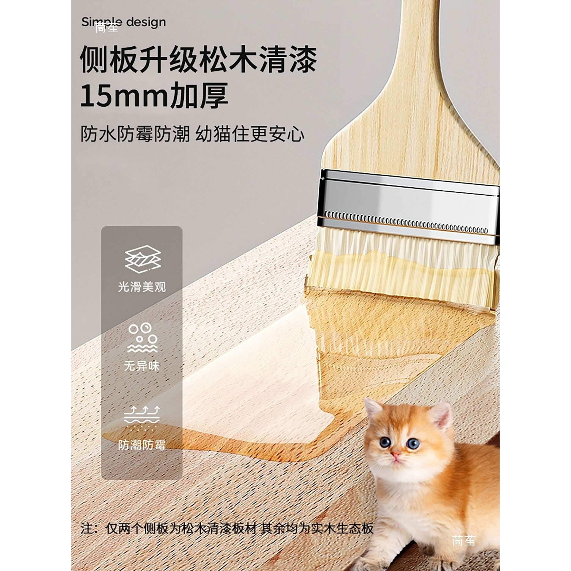 猫别墅实木宠物店展示柜寄养柜繁育笼猫笼子猫房全景猫舍猫咖猫柜