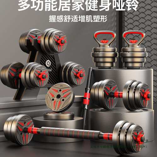 哑铃男士健身家用器材青少年杠铃壶铃可调节重量锻炼运动宿舍套装