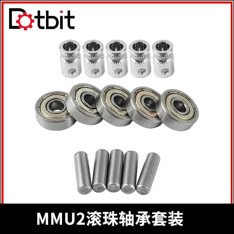 3D打印机Prusa i3 MMU2 挤出机齿轮625ZZ滚珠轴承套件 Mk3/MK2.5