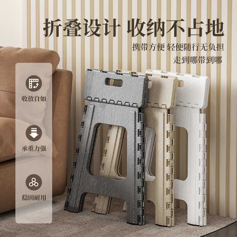 折叠凳便携式成人加厚户外塑料板凳家用餐桌折凳折叠不占空间