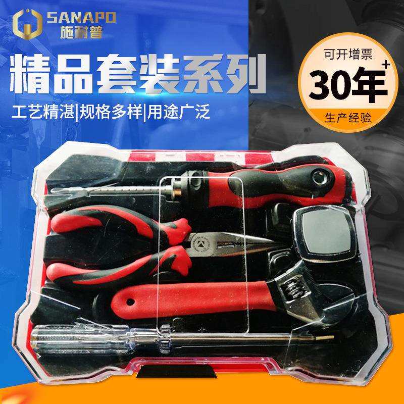 施耐普家用电动手工工具套装多功能万用工具箱5/18/21件套