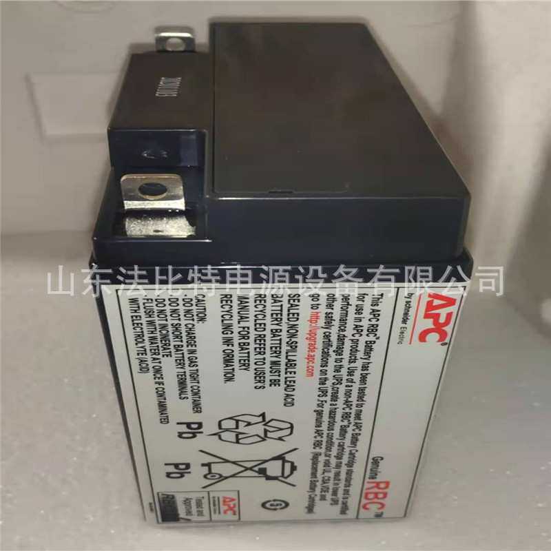 APC原装内置电池RBC55 SUA3000ICH 2200ICH专用不含线 单个电池