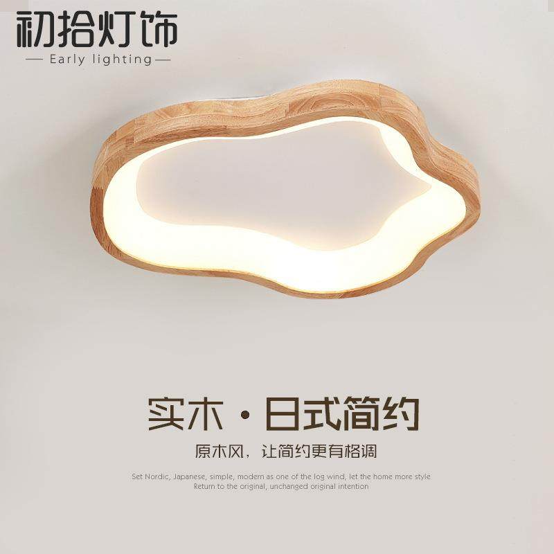 北欧创意原木风实木灯具客厅餐厅卧室吸顶灯温馨房间儿童房灯具,鲜花速递/花卉仿真/绿植园艺,割草机/草坪机,淘宝优惠券,粉丝福利购,淘宝优惠卷