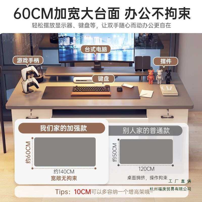 电脑桌台式书桌家用学生写字桌简约现代办公桌卧室带抽屉成人桌子