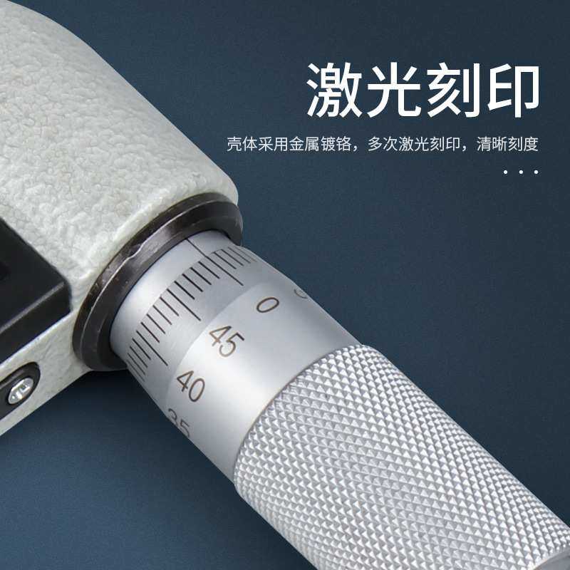 HEMUELE禾木跨境电商数显微分头0-25千分尺带刻线螺母测微仪计尺