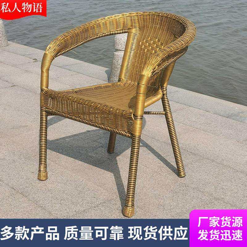 【严选】源头厂家新款大围椅单把阳台藤椅酒店阳台藤椅咖啡厅藤椅