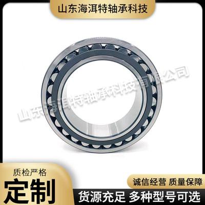 调心滚子轴承22320E 22330E 23020E厂家销售调心滚子轴承