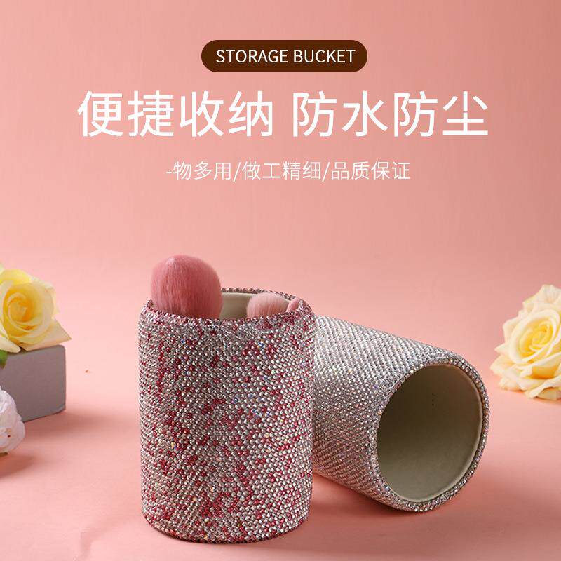 镶钻轻奢创意桌面文具收纳桶化妆刷梳子桌面水晶收纳摆件办公笔筒