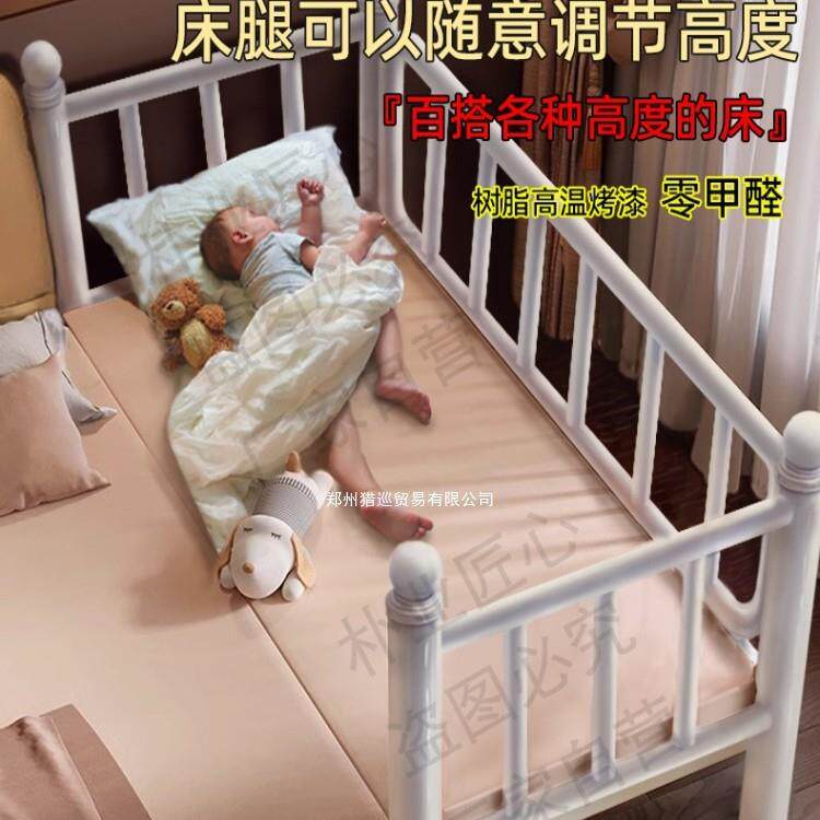 拼接床儿童床带护栏铁艺婴儿拼接床加宽床边简约现代款高度可调节