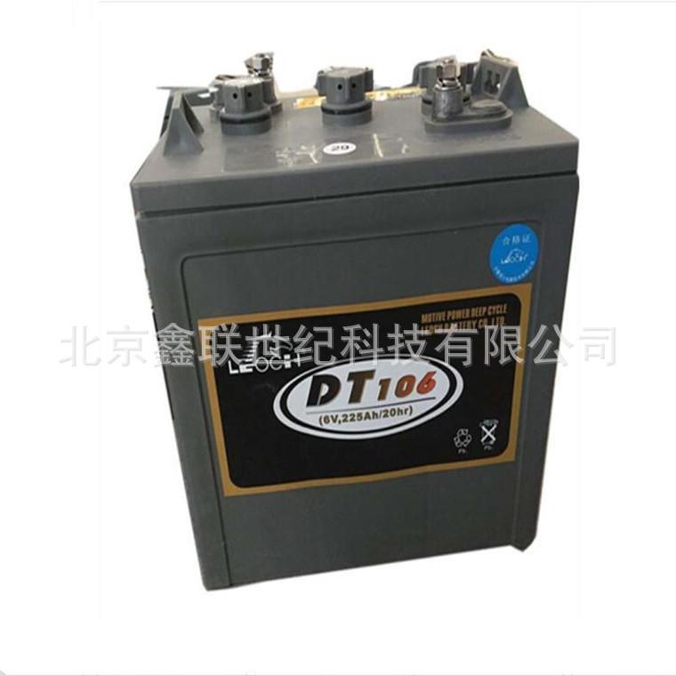 江苏理士动力蓄电池DT126/扫地车 观光车电池6V-240AH含税