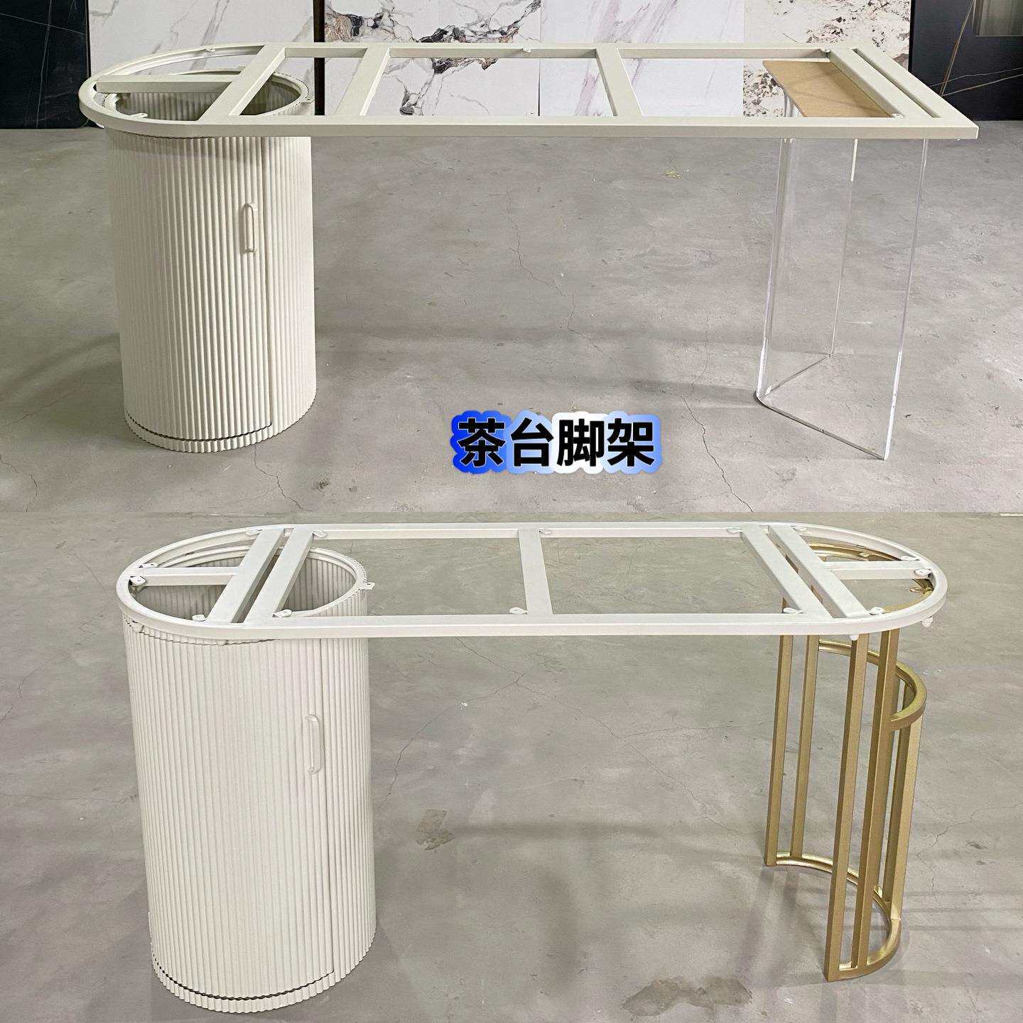 奶油风茶桌茶台桌子底座大理石岩板餐桌腿支架碳素钢岛台圆柱桌脚