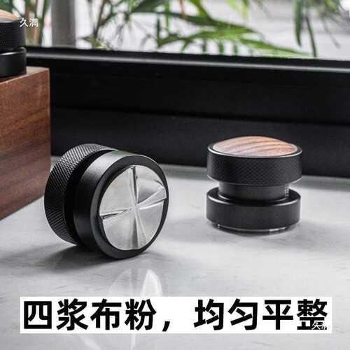 51/54/58mm咖啡重力布粉器胡桃木弹力压粉器三件套弹力压粉锤