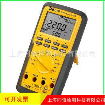 TES-2900真有效值三用电表 智能型电阻为低电阻量测TES2900