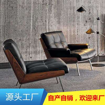 意式单人沙发轻奢风设计师皮质休闲躺椅客厅阳台休闲daiki扶手椅