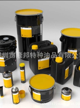 克鲁勃kluberfluid DHL 2-2100烧结金属滑动轴承合成浸渍液1L/20L