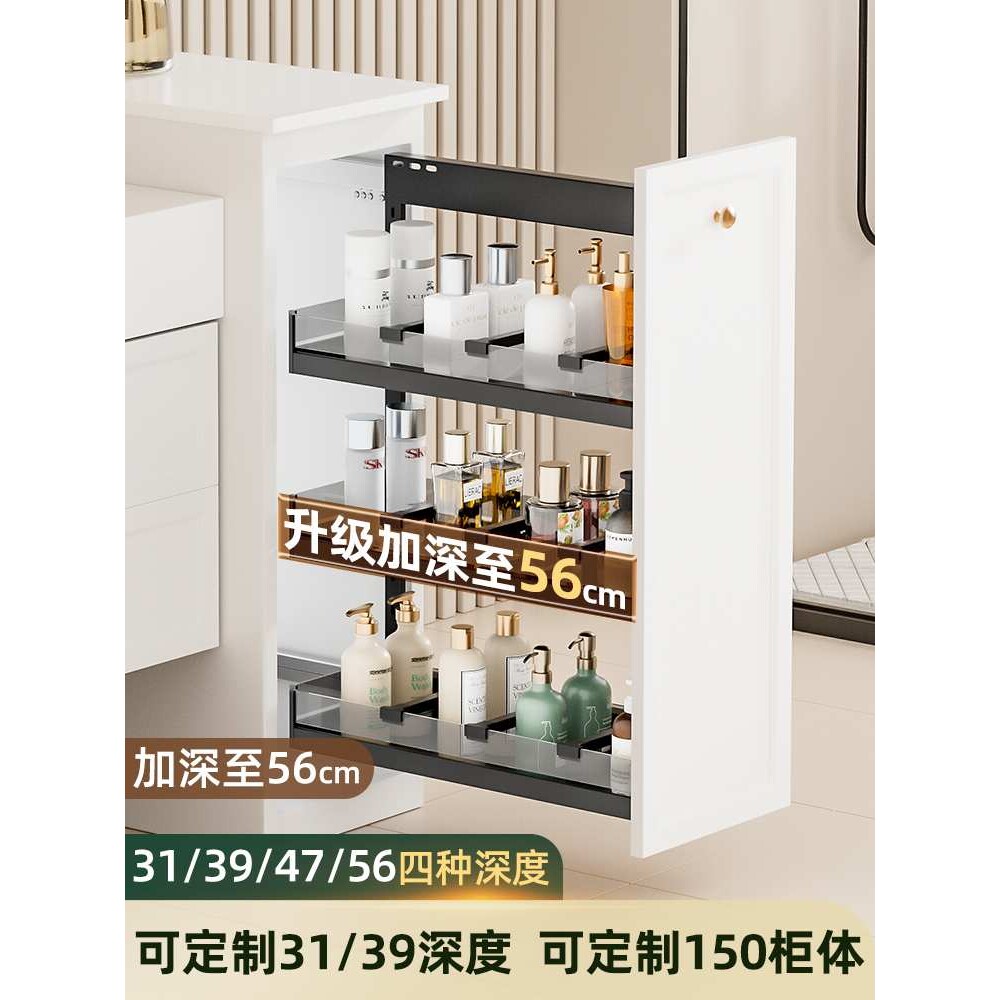 拉篮厨房橱柜卫生间半墙拉篮浴室柜窄柜侧装拉篮抽屉式边柜储物篮