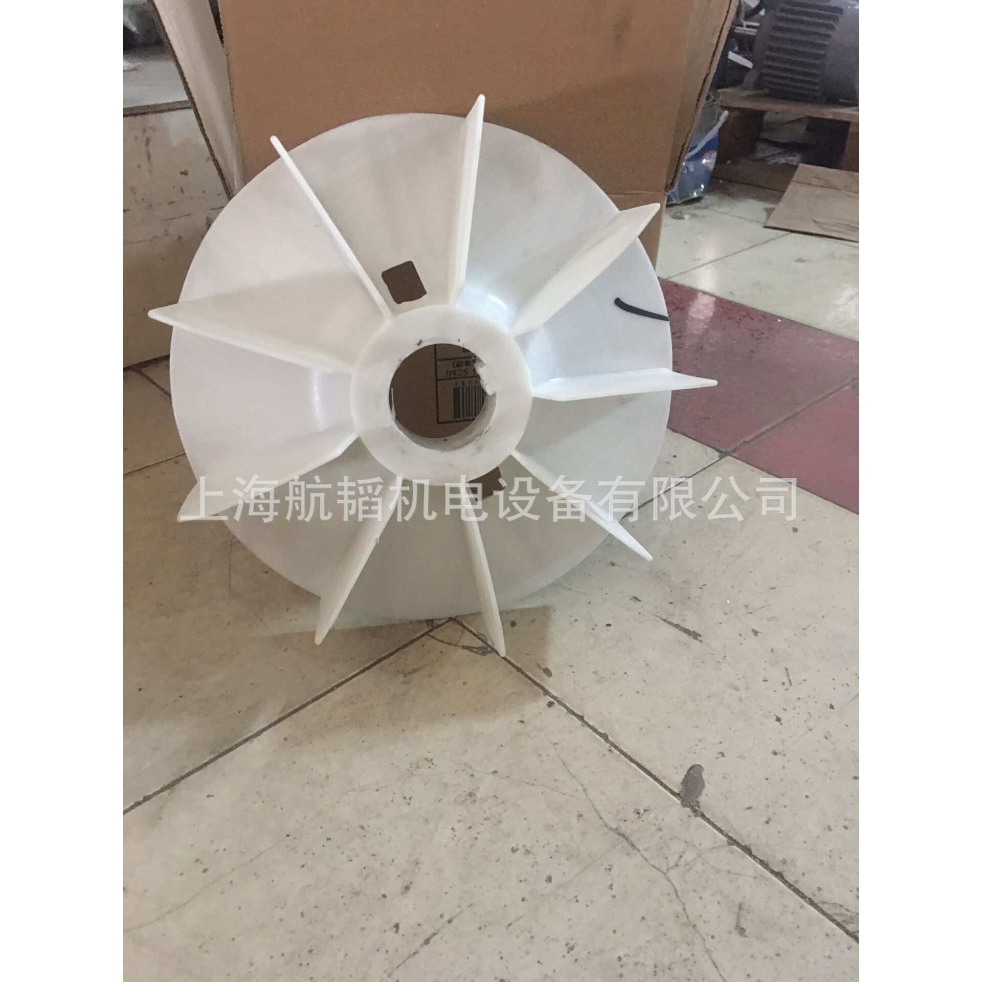 ABB原装电机散热风叶风罩M2BAX M2QA现货价优