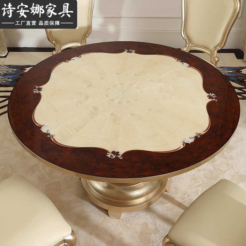 法式奢华实木雕刻圆餐桌餐厅欧式吃饭台皮艺餐椅组合家具新品E6
