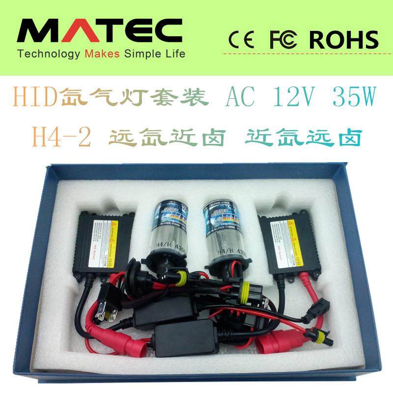 HID氙气灯套装 汽车氙气大灯 AC交流 12V 35w H4-2双灯远氙近卤,模玩/动漫/周边/娃圈三坑/桌游,模型制作工具/辅料耗材,淘宝优惠券,粉丝福利购,淘宝优惠卷