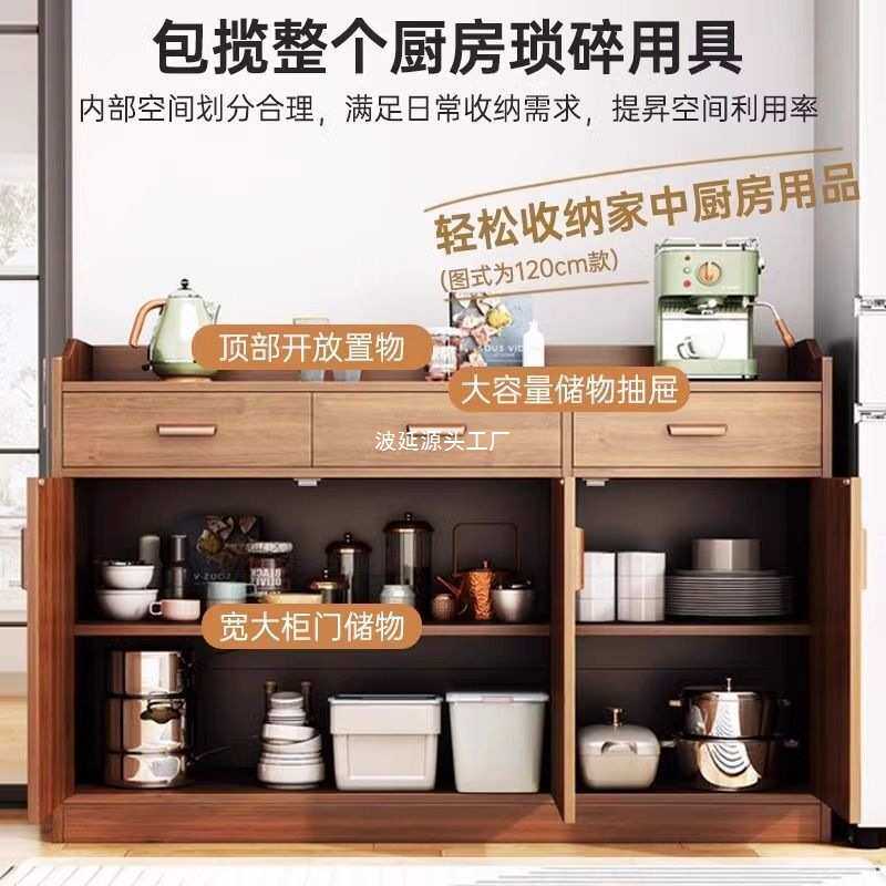 实木芯餐边柜客厅靠墙一体收纳柜橱柜家用储物柜边柜置物柜茶水柜