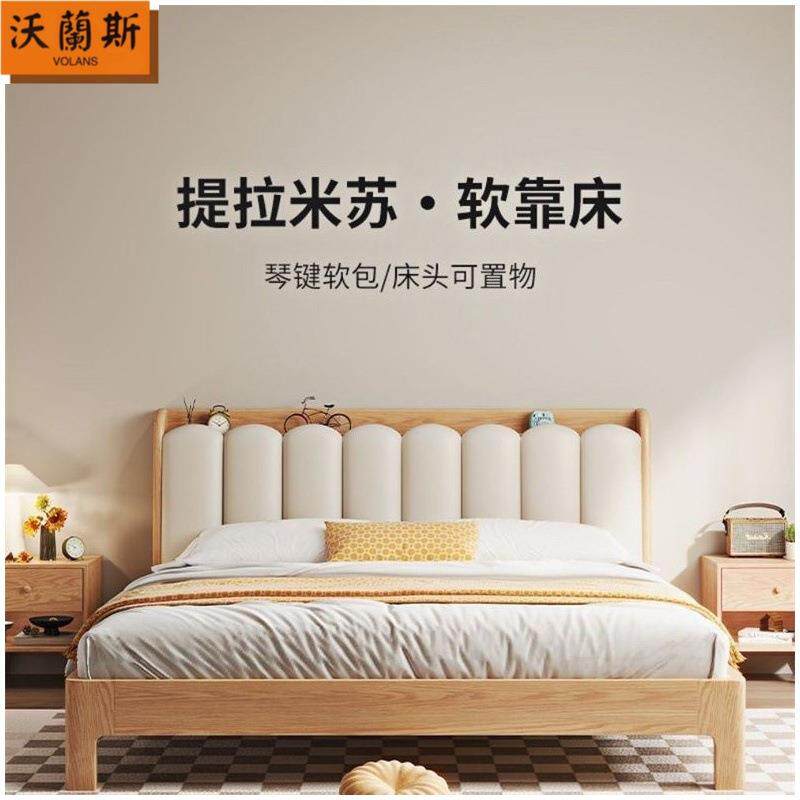 橡木床实木床1.8主卧大床纯实木现代1.5家用单人1.2m北欧风双人床