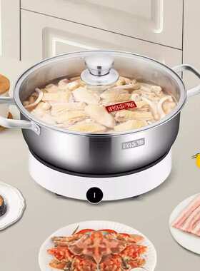 伯尔尼斯 宝爵304火锅第二代 不锈钢涮锅汤锅清汤火锅BENS-360-2