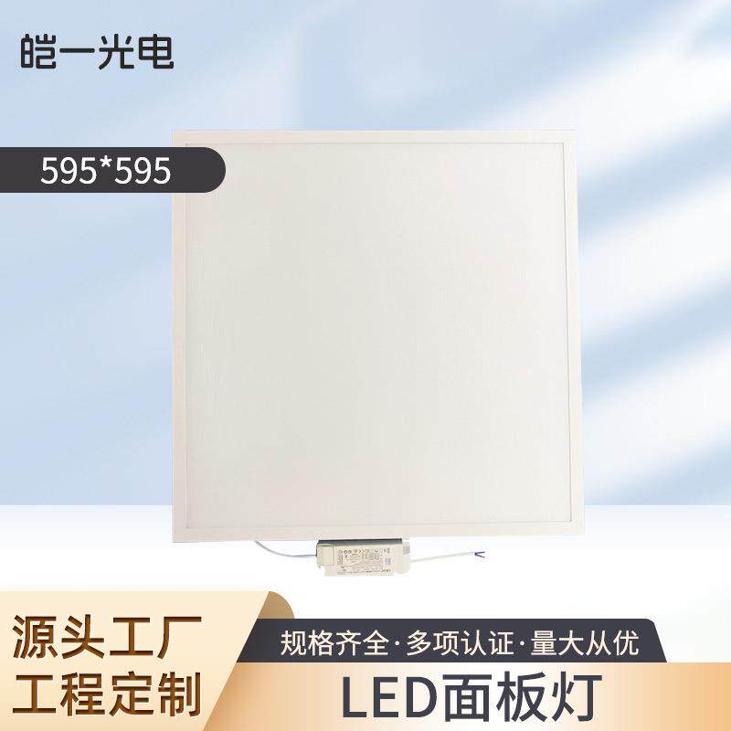 595*595办公室吊灯LED面板灯 厨房卫生间平板灯 嵌入式LED平板灯