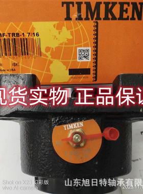 E-4BF-TRB-1 7/16 XRT法兰式滚子轴承单元 XRT带座轴承