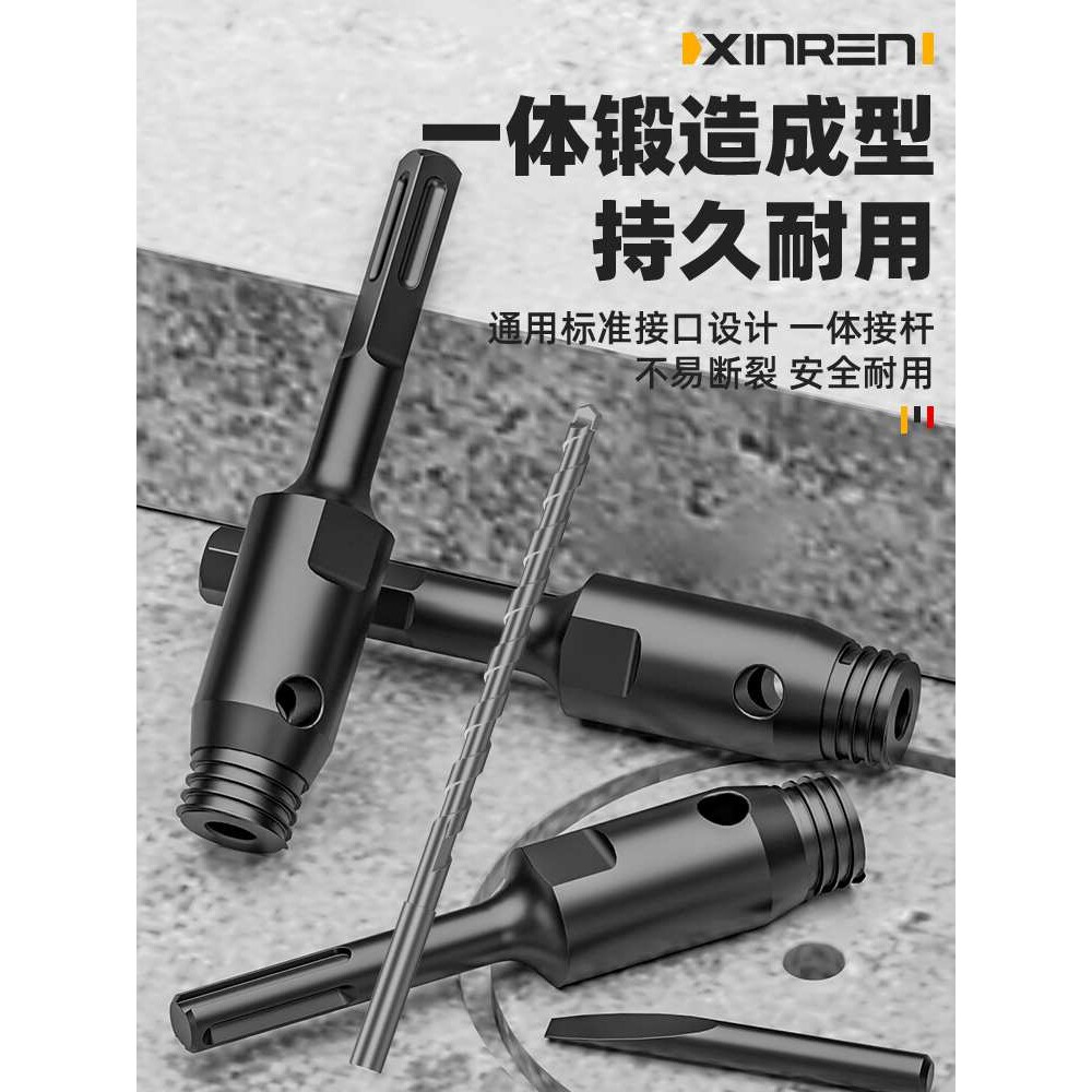 短水钻头电锤冲击钻带定位方柄连接杆线盒开孔器干打打孔水钻钻头