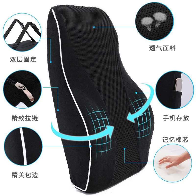 汽车腰靠慢回弹记忆棉车载腰靠办公室椅垫腰枕靠垫子通用汽车用品