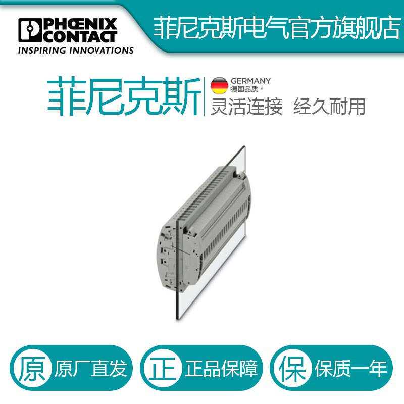 菲尼克斯测试端子条UTWE 6-2/21-3069800