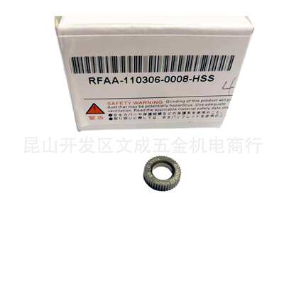 ADONAI-RFAA-110306-HSS 滚花轮/压花轮/需要接受定货规格齐全