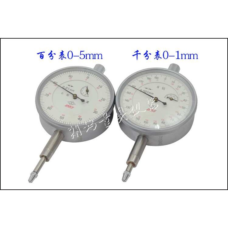 哈量百分表0-5-10-20mm 6钻防震百分表 分度值0.01mm质保一年