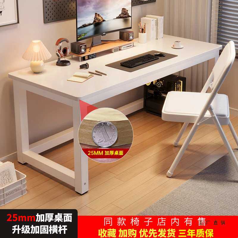 电脑桌台式小桌子家用书桌长方形学习桌加厚办公桌绢花通用其他