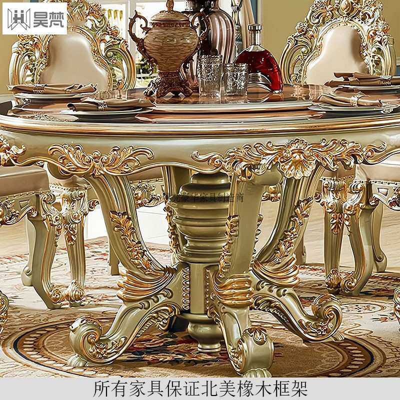 欧式圆型餐桌圆形圆桌高端奢华客厅圆餐桌子餐椅组合欧美法式新款
