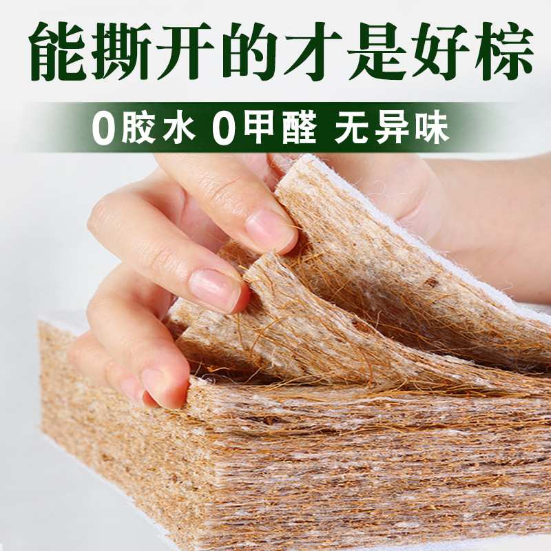 天然环保床垫椰综床垫无甲醛床垫儿童床垫偏硬护脊背床垫