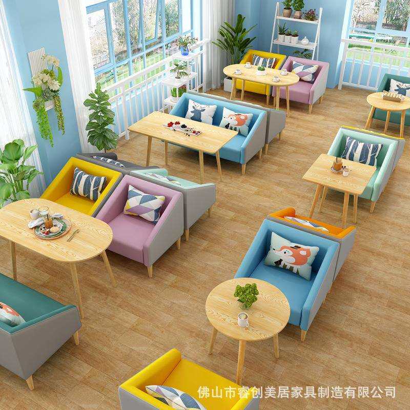 北欧休闲甜品奶茶店桌椅组合轻奢卡座沙发简约单人沙发椅子咖啡桌