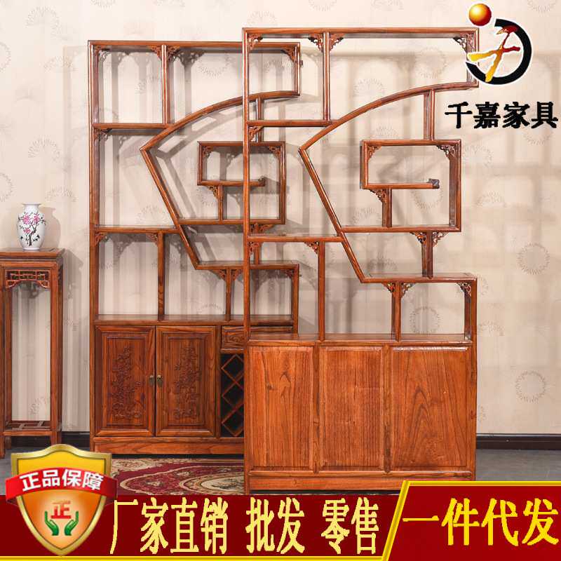 中式实木博古架 仿古扇形多宝阁 南榆木展示架 古典家具红酒架